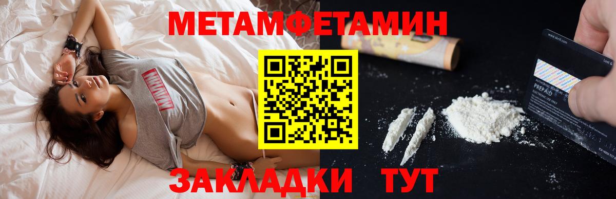 Amphetamine VHQ Чебаркуль