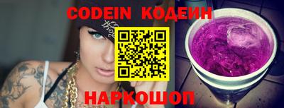 бутик Канаш