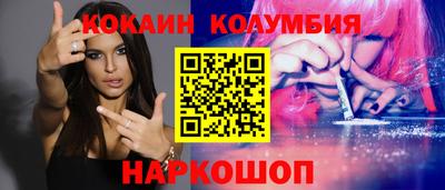 герыч Кандалакша
