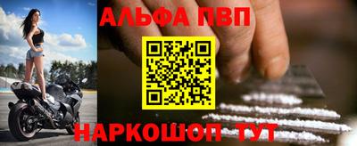 герыч Кандалакша