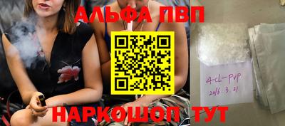 бутик Канаш