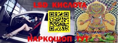 герыч Кандалакша