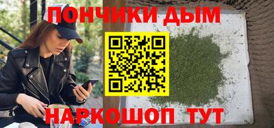бутик Канаш