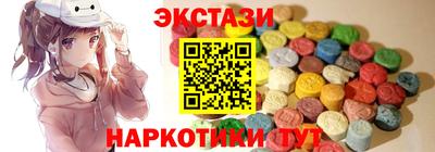 бутик Канаш