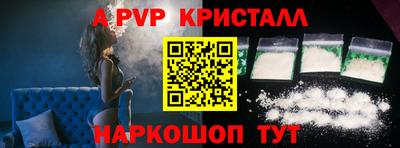 бутик Канаш