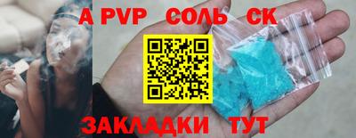 герыч Кандалакша