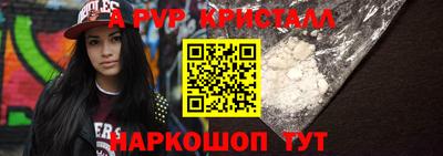 бутик Канаш
