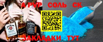 бутик Канаш