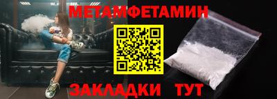 герыч Кандалакша