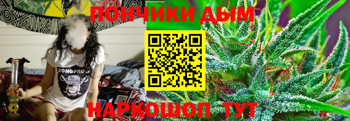 Чебаркуль  Каннабис AK-47  Бошки Шишки сатива  Вход с VPN  Конопля AK-47 