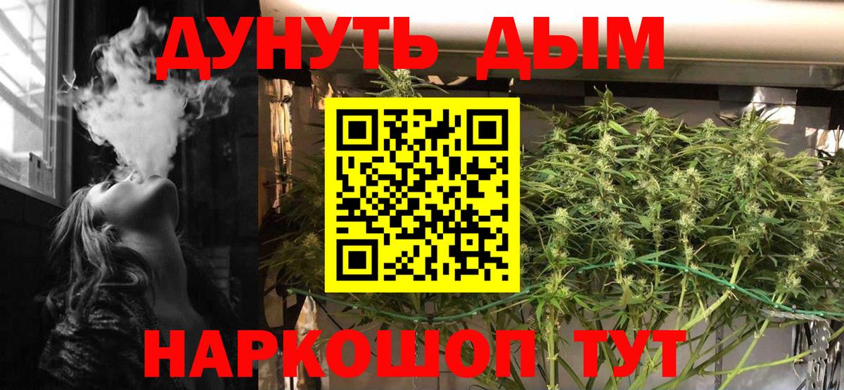 Бошки марихуана AK-47 Чебаркуль
